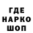 Печенье с ТГК конопля GeniUs 2