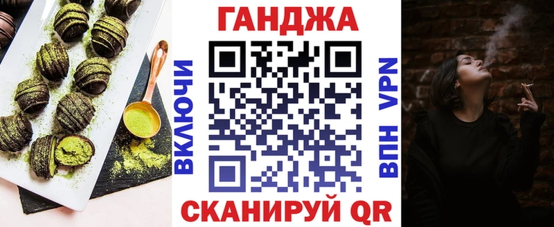 Canna-Cookies конопля где продают Гаджиево
