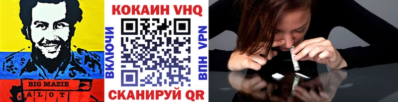 COCAIN VHQ hydra ONION Гаджиево даркнет сайт