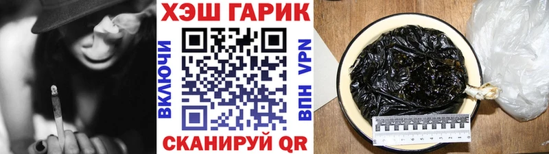 Гашиш 40% ТГК  Гаджиево 