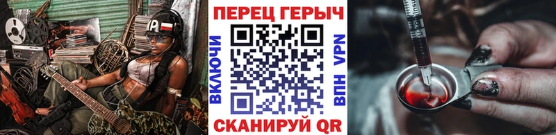 купить наркоту  OMG онион  ГЕРОИН хмурый  Гаджиево 