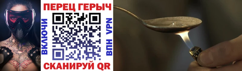 ГЕРОИН Heroin Гаджиево