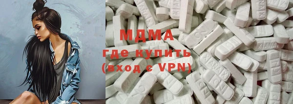 спиды Волоколамск