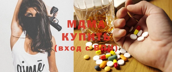 спиды Волоколамск