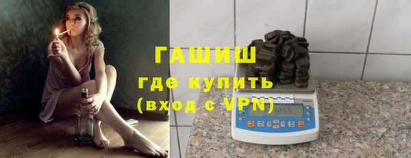 гидра Верхнеуральск