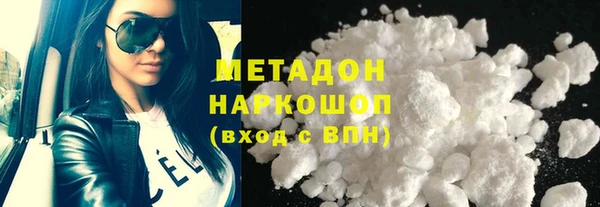 спиды Волоколамск