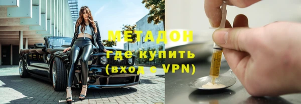 гидра Верхнеуральск