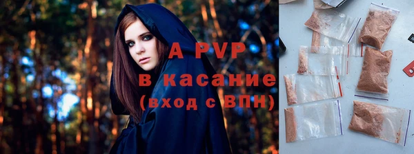 спиды Волоколамск