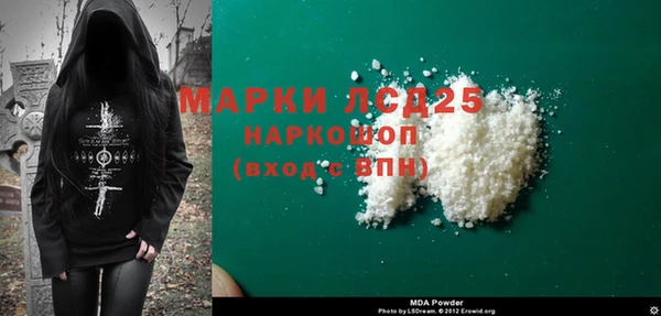 PSILOCYBIN Володарск
