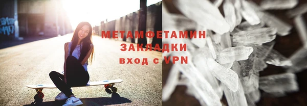 спиды Волоколамск