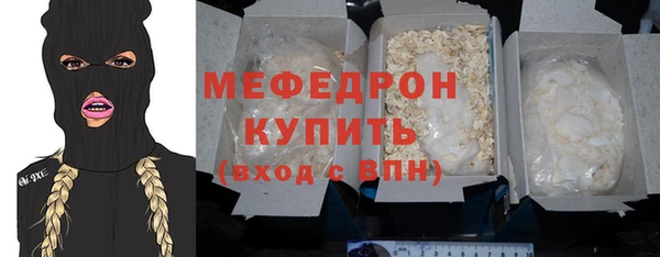 гидра Верхнеуральск