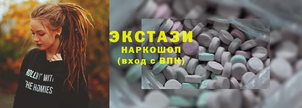 гидра Верхнеуральск