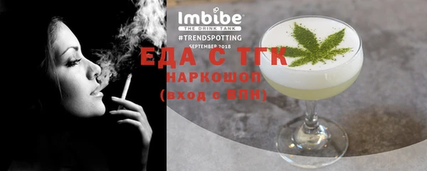 спиды Волоколамск