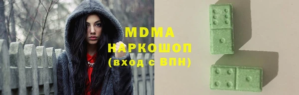 спиды Волоколамск