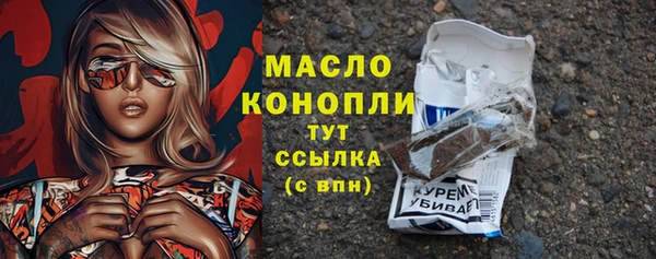 прущие грибы Верея