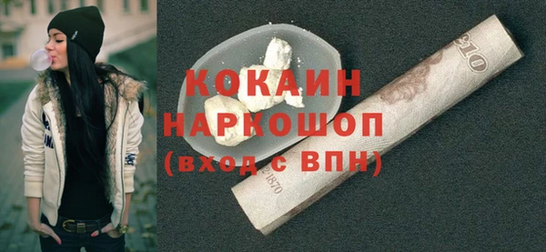 спиды Волоколамск