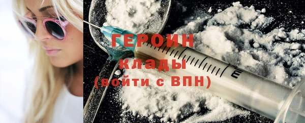 спиды Волоколамск