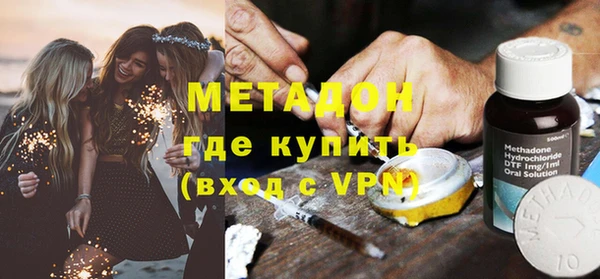 спиды Волоколамск