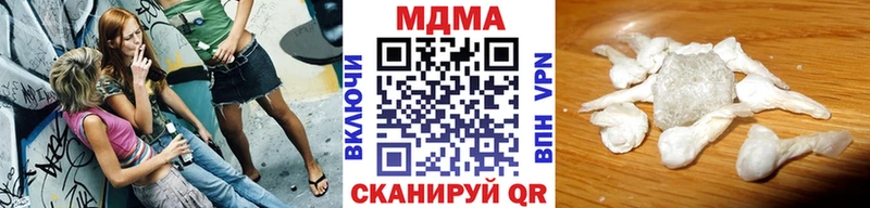 МДМА молли  Гаджиево 