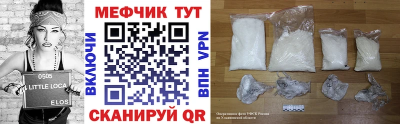 маркетплейс наркотические препараты  Гаджиево  МЯУ-МЯУ мяу мяу  где купить наркоту 