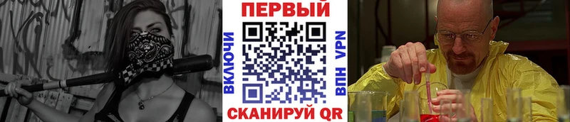 МЕТАМФЕТАМИН пудра  Гаджиево 