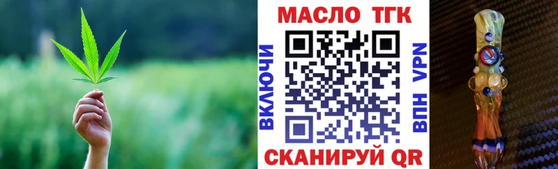 ТГК Wax сколько стоит Гаджиево